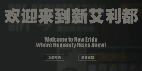 《绝区零》降噪测试资格查询全攻略 4