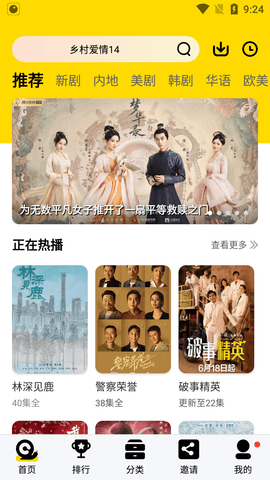 晚秋影院手机完整版高清 截图2