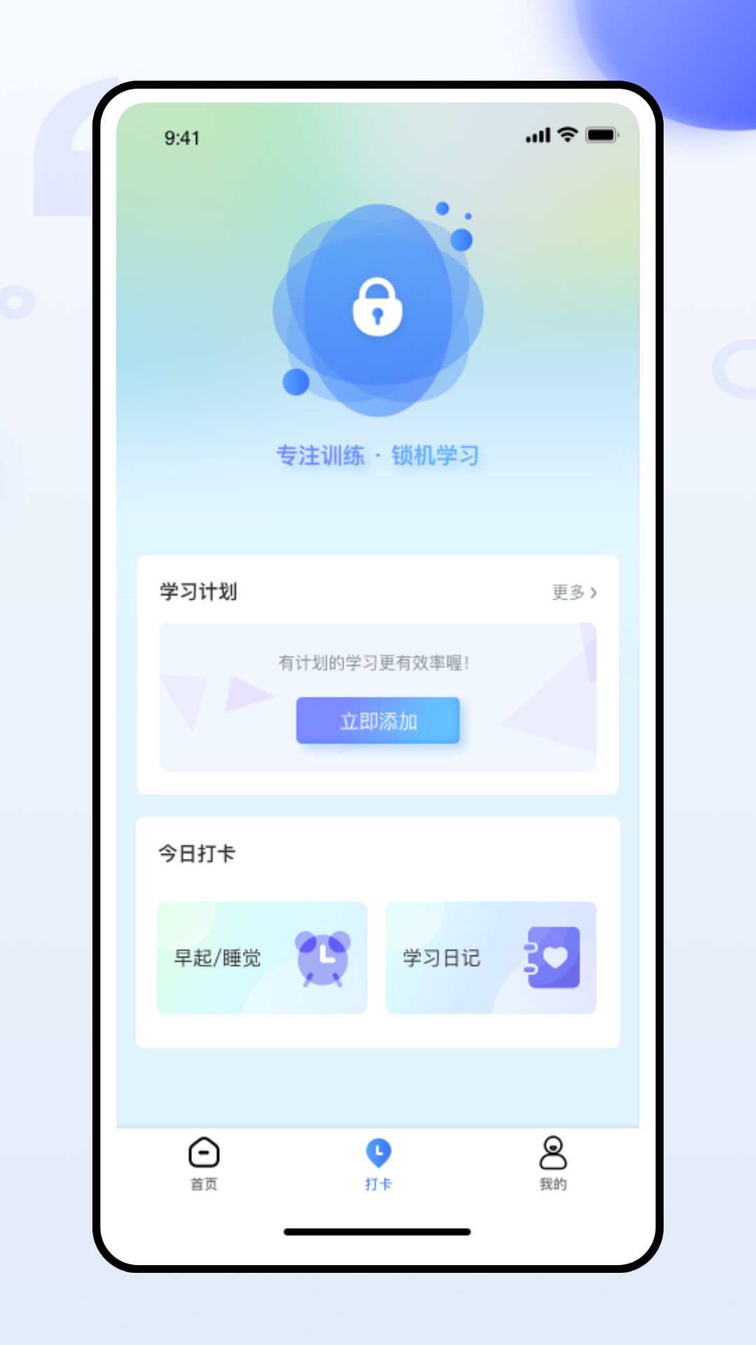 班級管家app 截圖3