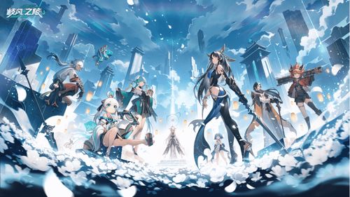 《九畿岐风之旅：毕罗角色立绘图鉴》 3