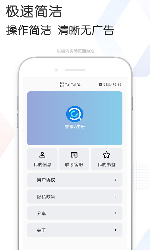 多多資源搜索app 截圖3