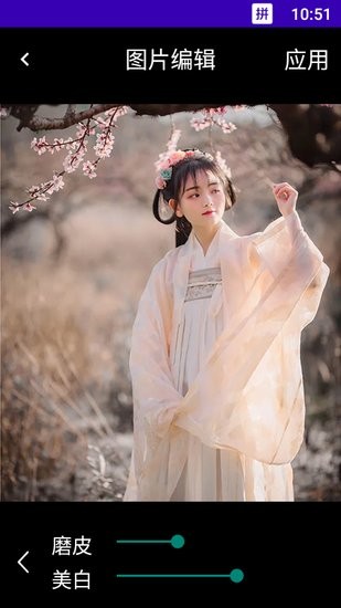 修照片工坊app 截图3