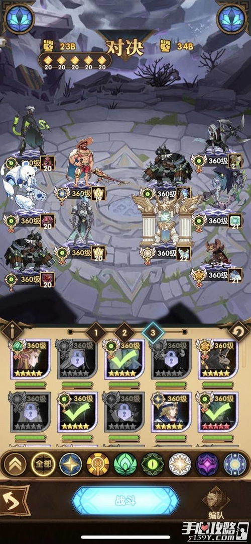 《剑与远征:启程》冬夜赛季首领冲榜秘籍,助你登顶! 1