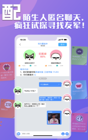 皮秀圈APP 截图3