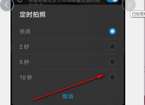 《氧气相机》：轻松掌握静音拍照小技巧，不打扰每一刻美好 3