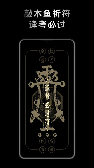 小鲜木鱼app2025 截图2