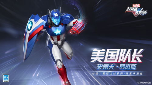 漫威超级战争改版问题深度解析 1