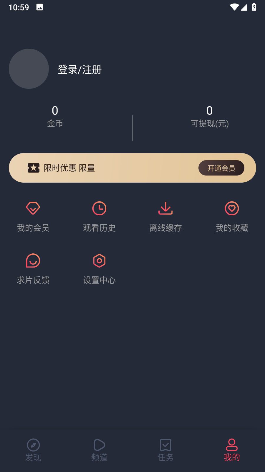 囧次元app 截图2