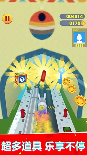 兔子跑酷 截图2
