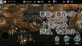 影之刃3:揭秘逆天诛邪任务位置指南 1