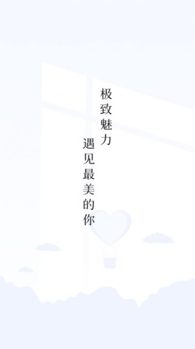 微笑相机安卓版 1