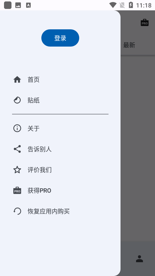ToonMe相机 截图4