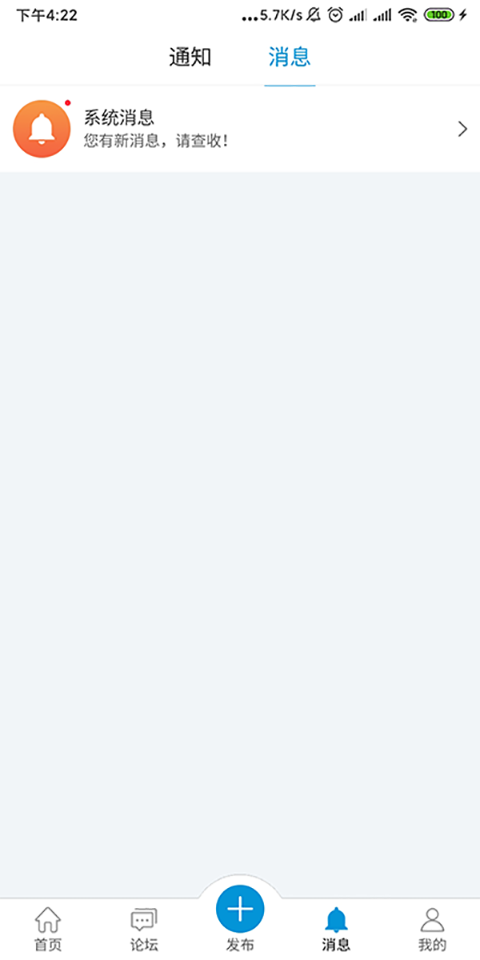 洋溪信息港app 1