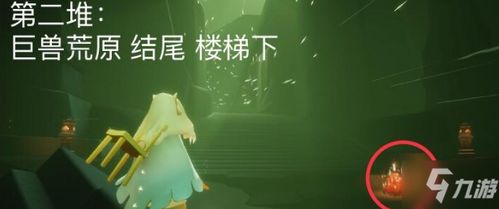 《光遇》12月5日:大蜡烛神秘位置全揭秘! 2