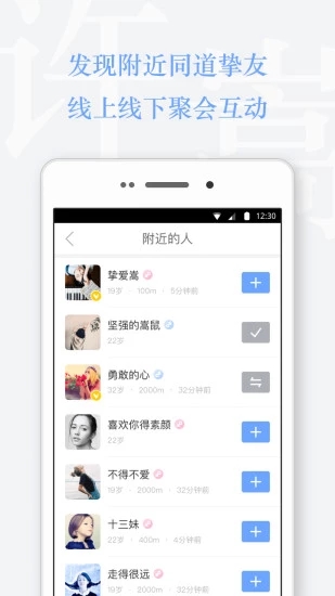 Vae+-许嵩官方APP 截图5