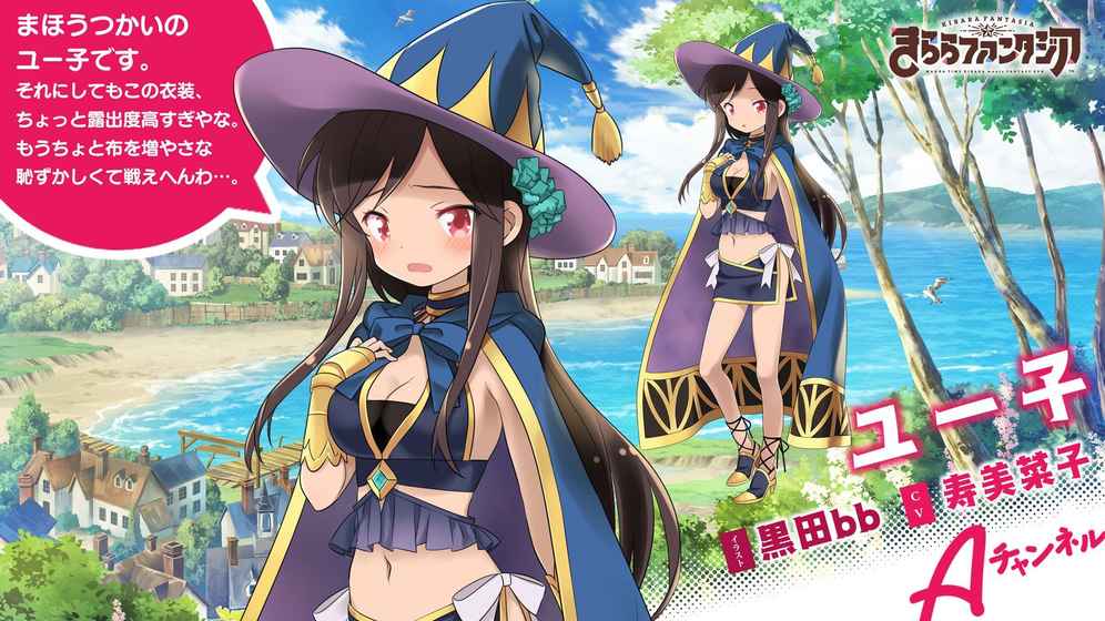 KiraraFantasia 截图5