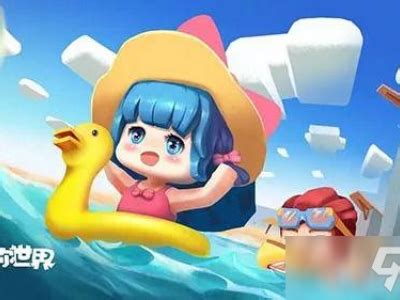 《迷你世界》2025年12月7日最新激活码大放送! 1