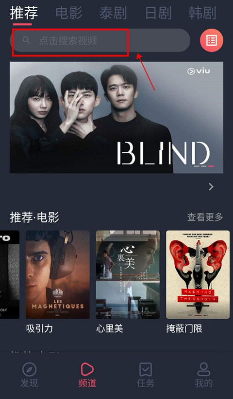 泰剧兔无病毒版 截图11