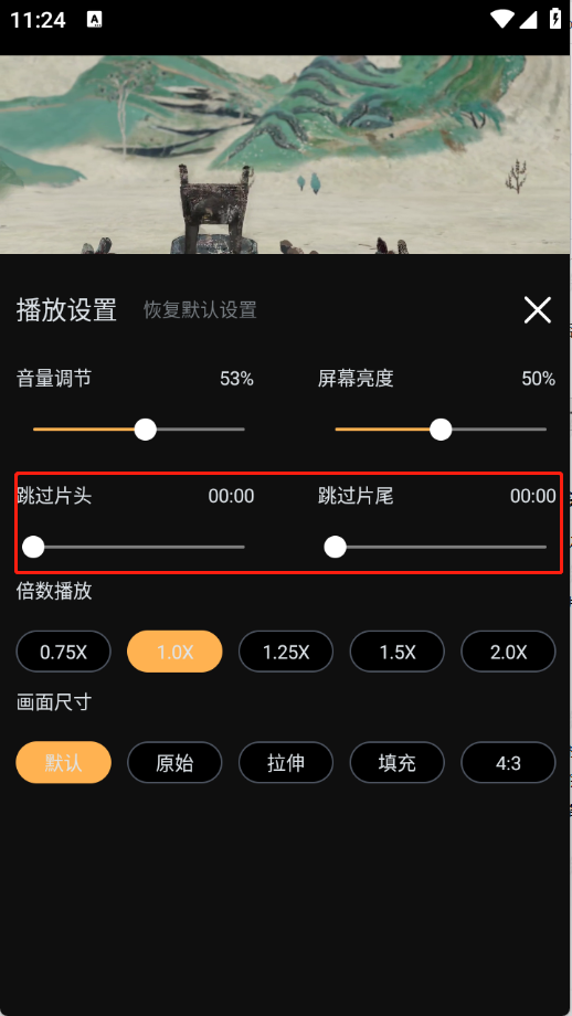 一起刷app免费版 截图7