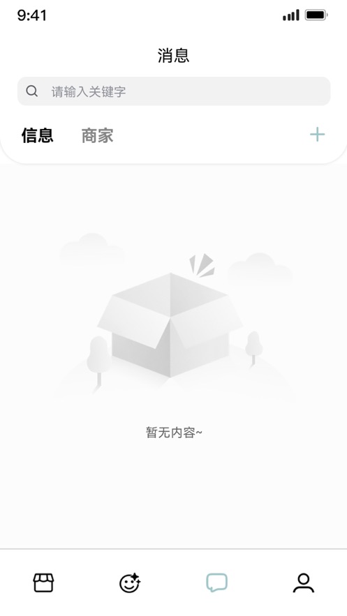 太怪社交 截图2