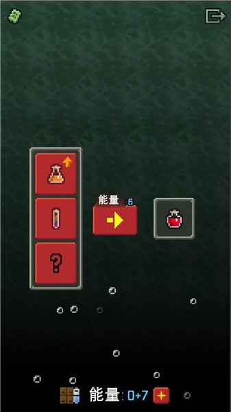 地牢逃亡像素版 截图4