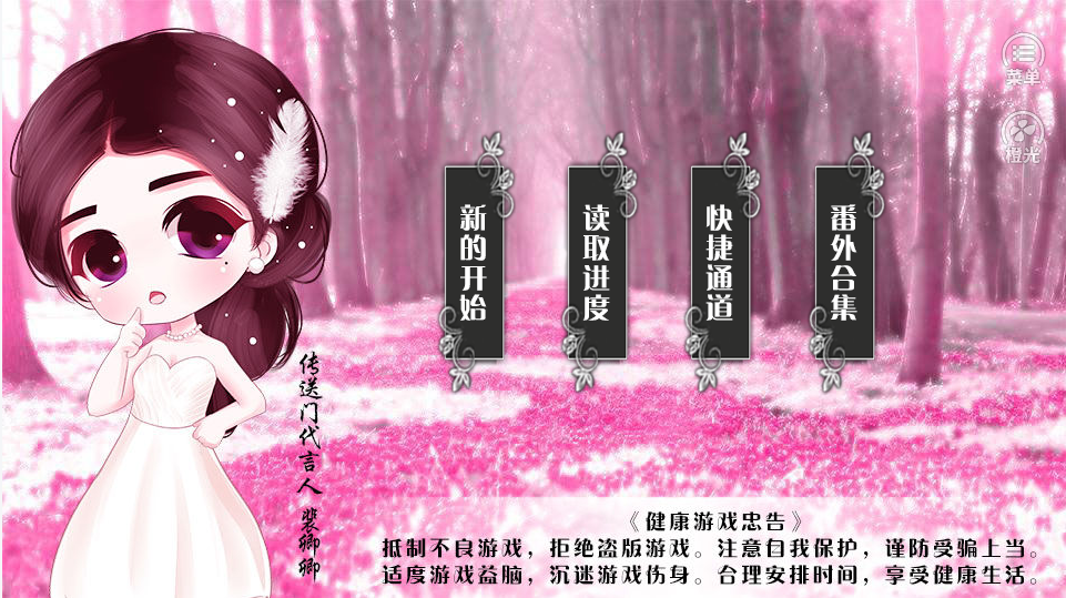 無(wú)處不演技 截圖3