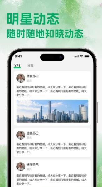热剧猫追剧安卓版 截图2