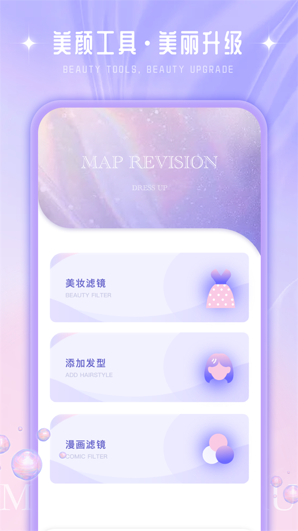 我的美妆箱鸭 1