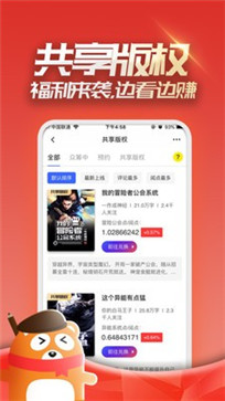 飞羽小说网app 1