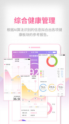 MiMiBook 截图4