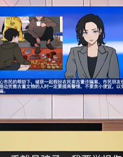 《全民剧本大师》如何熬过冬天并通关的攻略？ 3