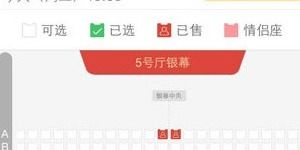 《2025版支付宝“碰一碰”支付：超简单开通指南》 1