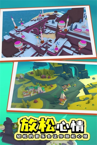 岛民手游 截图2