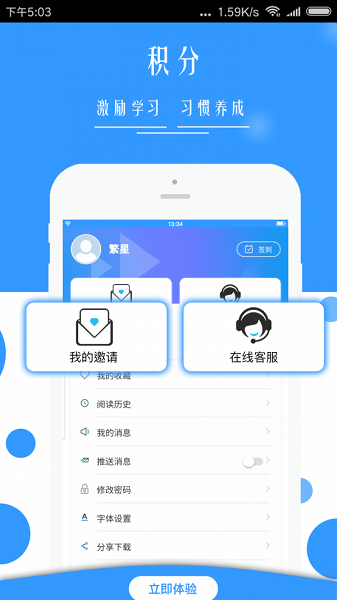 广西普法云 截图4