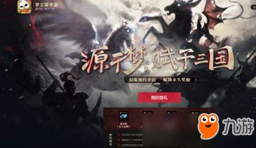 掌握孙坚团控精髓,称霸梦三国手游战场 3