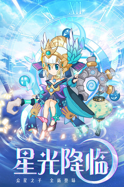 凯姆大冒险最新版 截图5