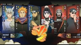 火影忍者手游攻略：青年长门实战操作技巧大揭秘 2