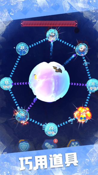 星域接管游戏app 截图4