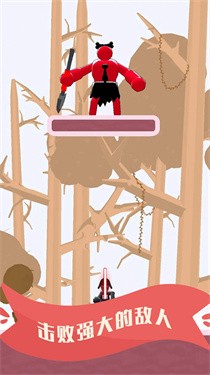 火柴人城市对决 截图2