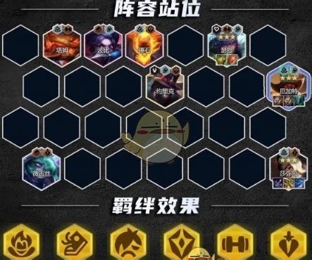 《金铲铲之战》S10：爵士乐厄运小姐顶级装备搭配全揭秘！ 2