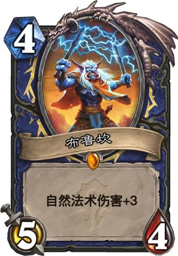 《《炉石传说》玩家必看:贫瘠之地锤炼,你了解各职业最强卡组推荐吗?》 1