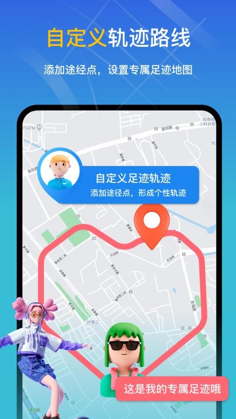 知位宝免费版 1