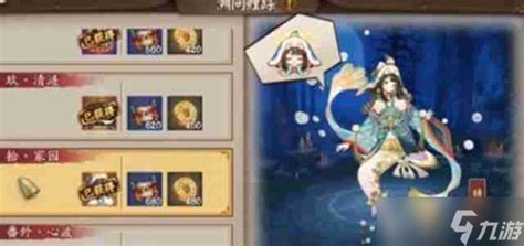 《《阴阳师》玩家必看:如何打造最强鲤鱼精秘闻阵容,轻松通关打法揭秘?》 3