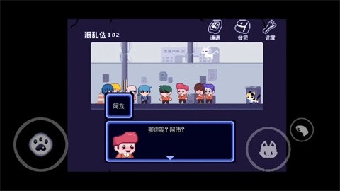 对人类过敏的猫 截图11