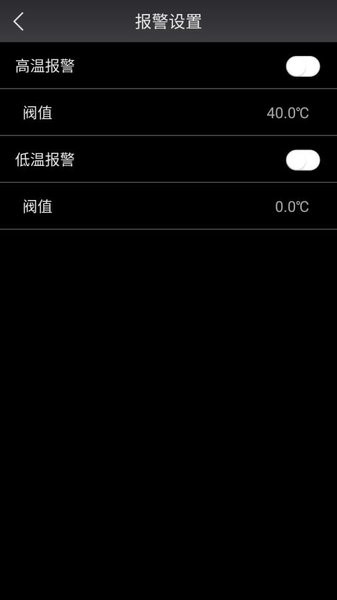 linkir手机版(热成像设备APP) 截图2