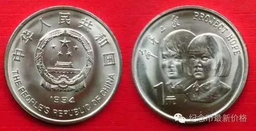 《绝区零》1.4版本:厄匹斯港协会纪念币全攻略,10枚收集位置大揭秘! 3