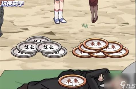 《玩梗高手》桥洞家族全通关秘籍 2