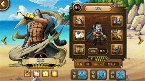 《航海王启航》：平民玩家的制胜攻略大揭秘 3