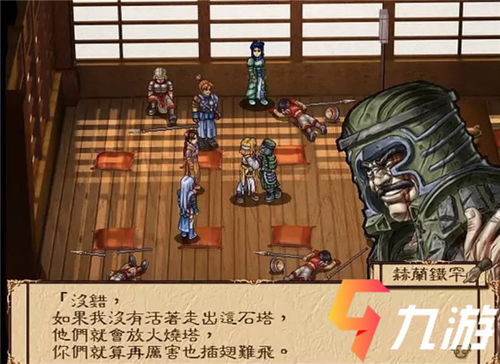 揭秘《天地劫》手游:赫兰铁罕强大属性与震撼背景故事 3