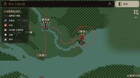 《大江湖之苍龙与白鸟》：探索全地图的奇幻之旅 1